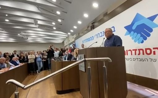 Гистадрут требует остановить реформу "на длительный срок"